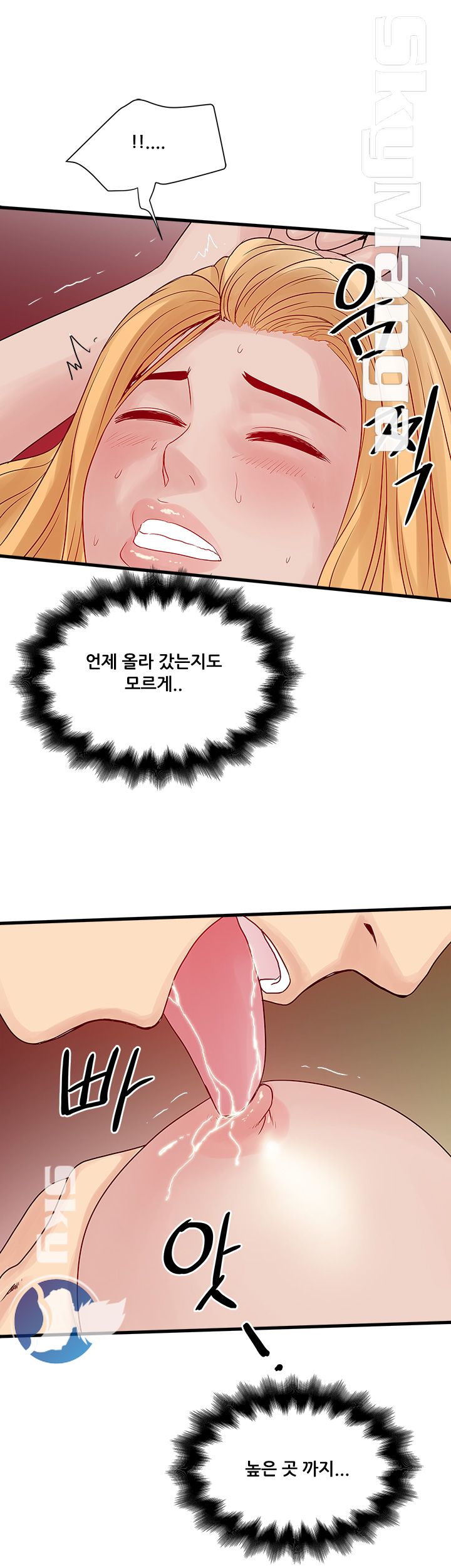 Safe House Raw Chapter 22 Page 21