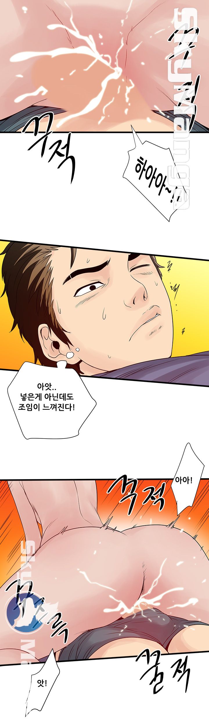 Safe House Raw Chapter 22 Page 26