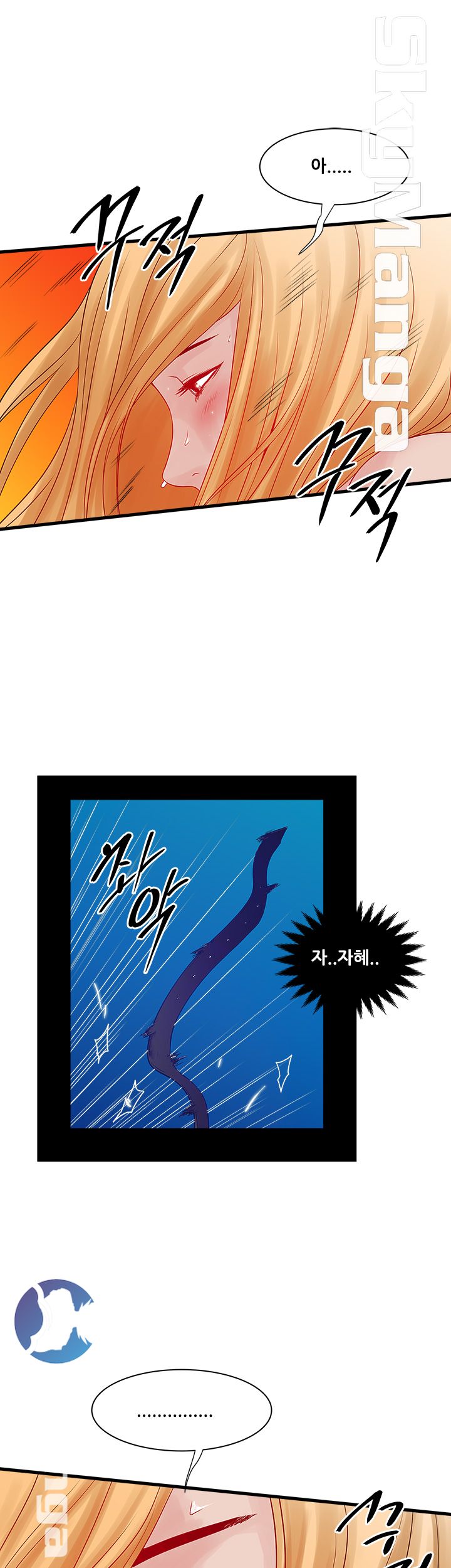 Safe House Raw Chapter 22 Page 27