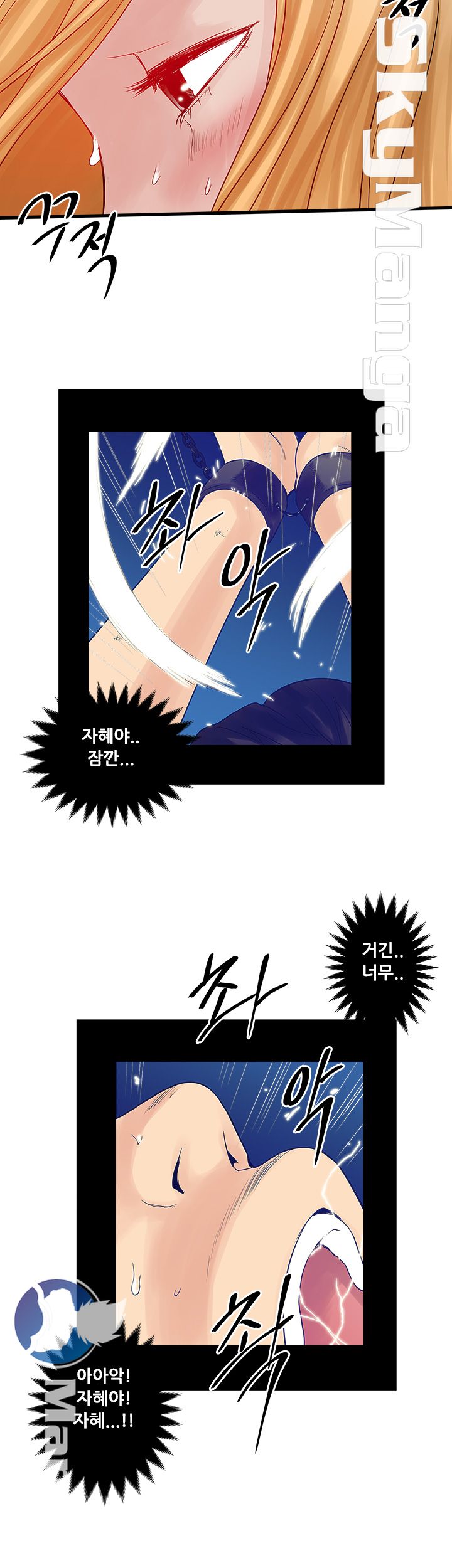 Safe House Raw Chapter 22 Page 28