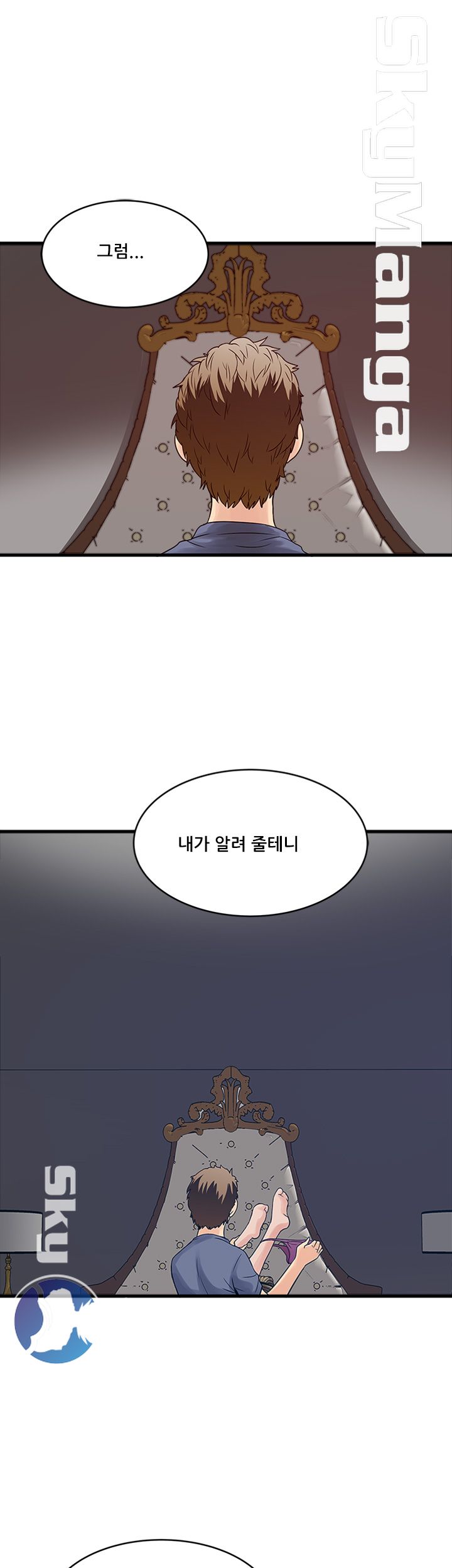 Safe House Raw Chapter 22 Page 3