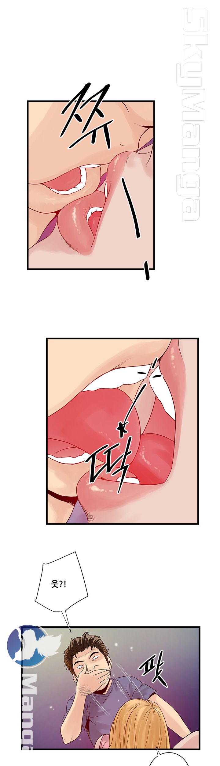 Safe House Raw Chapter 22 Page 9