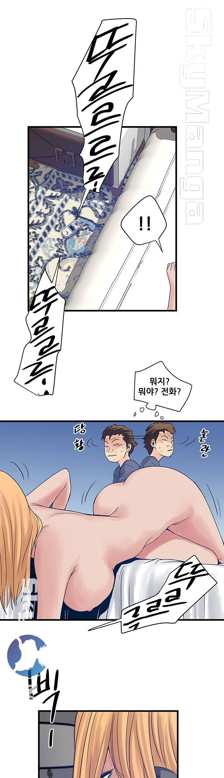 Safe House Raw Chapter 23 Page 27