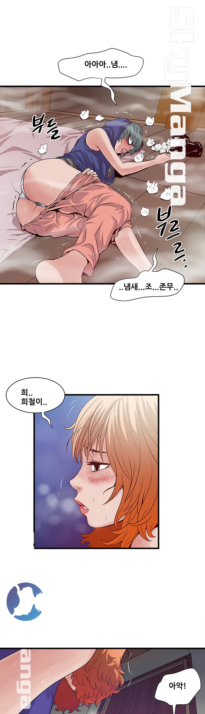 Safe House Raw Chapter 23 Page 3