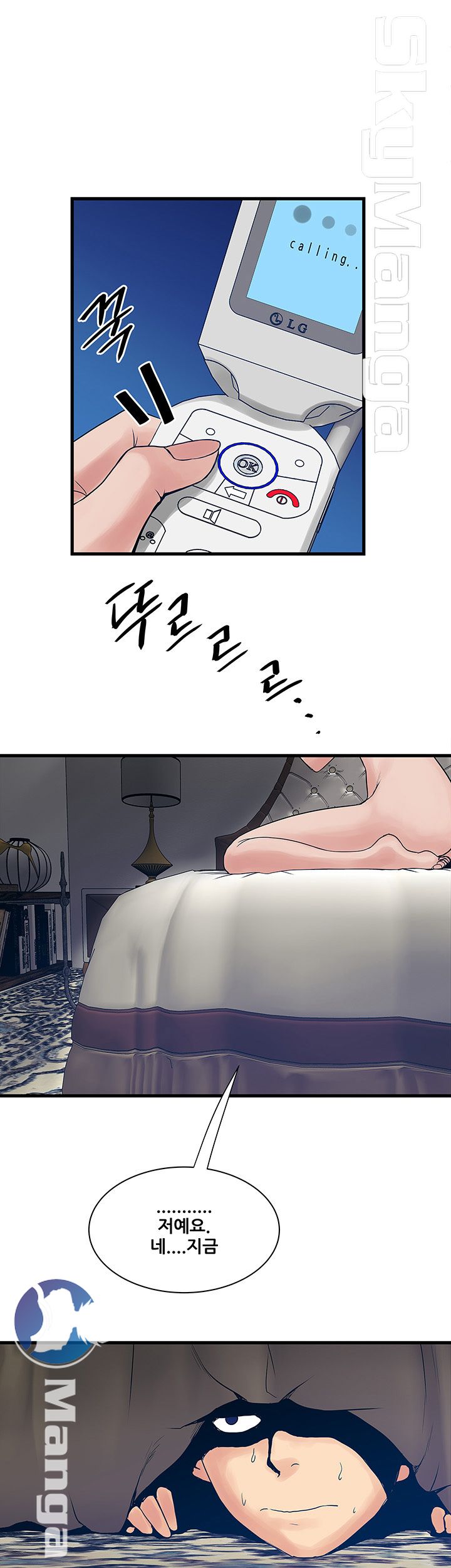 Safe House Raw Chapter 23 Page 31