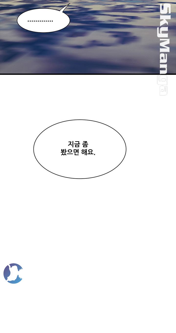 Safe House Raw Chapter 23 Page 32