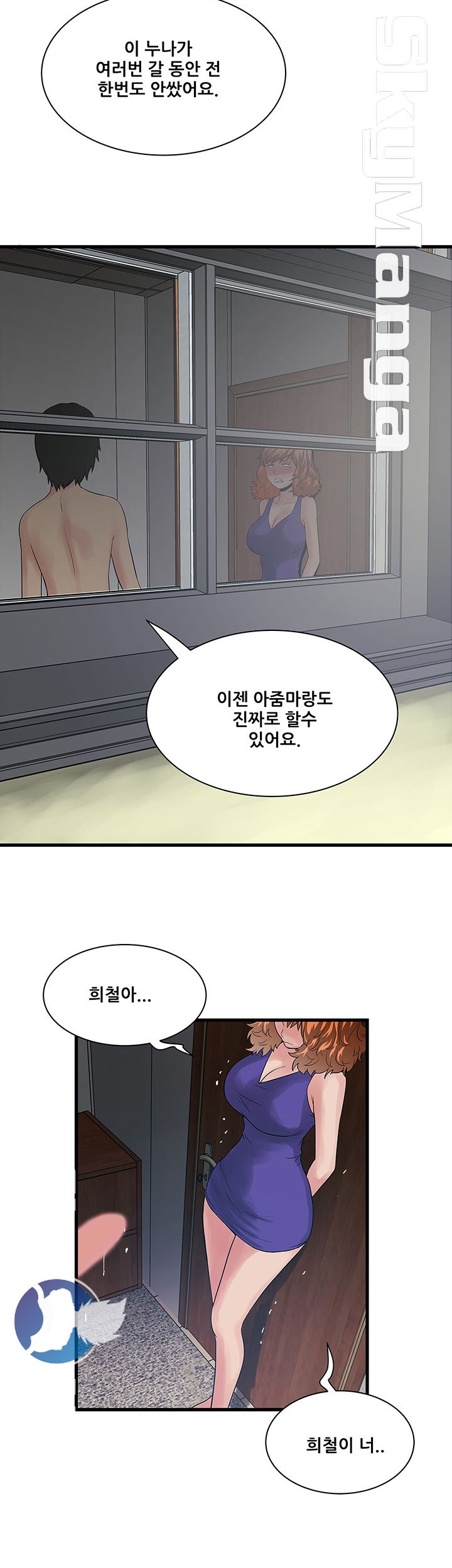 Safe House Raw Chapter 24 Page 12
