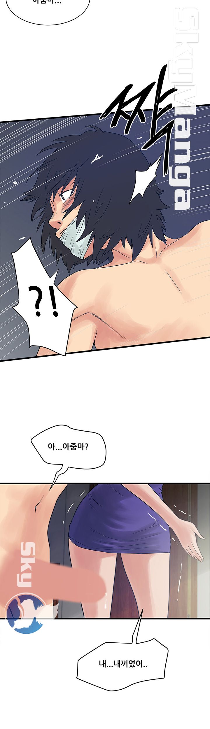 Safe House Raw Chapter 24 Page 14