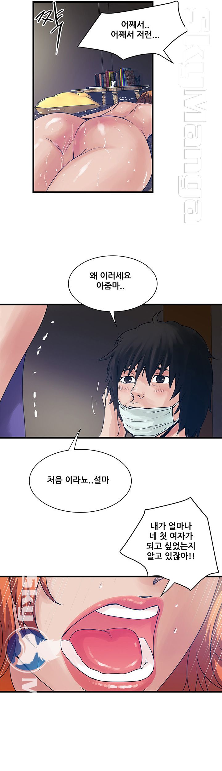 Safe House Raw Chapter 24 Page 16