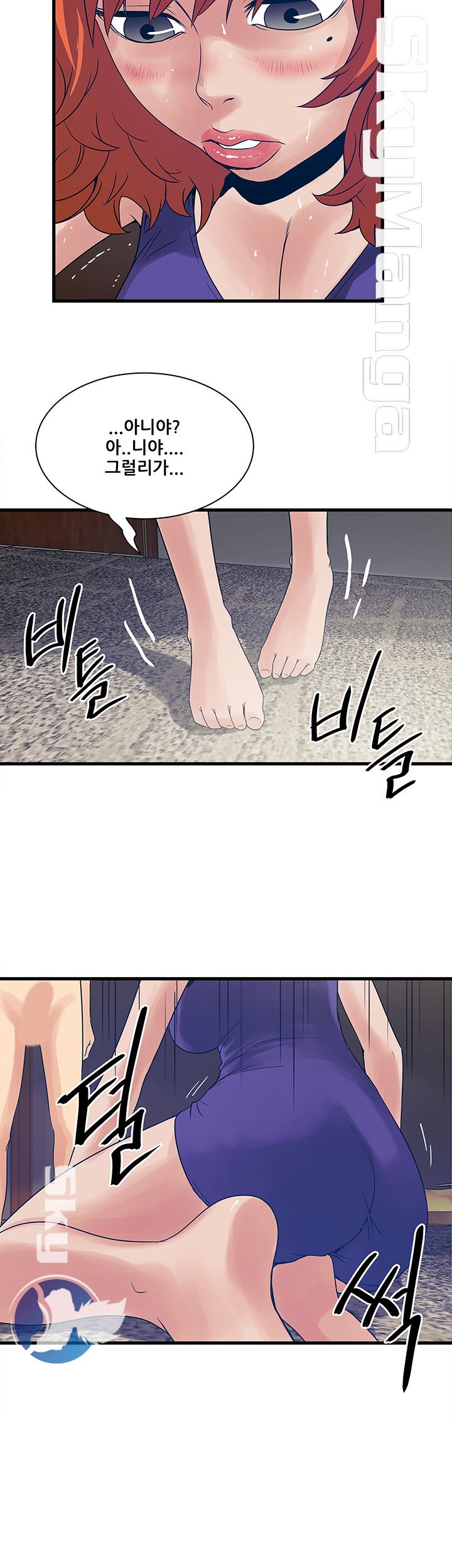Safe House Raw Chapter 24 Page 18