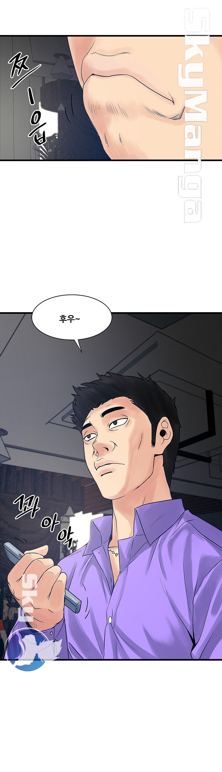 Safe House Raw Chapter 24 Page 2