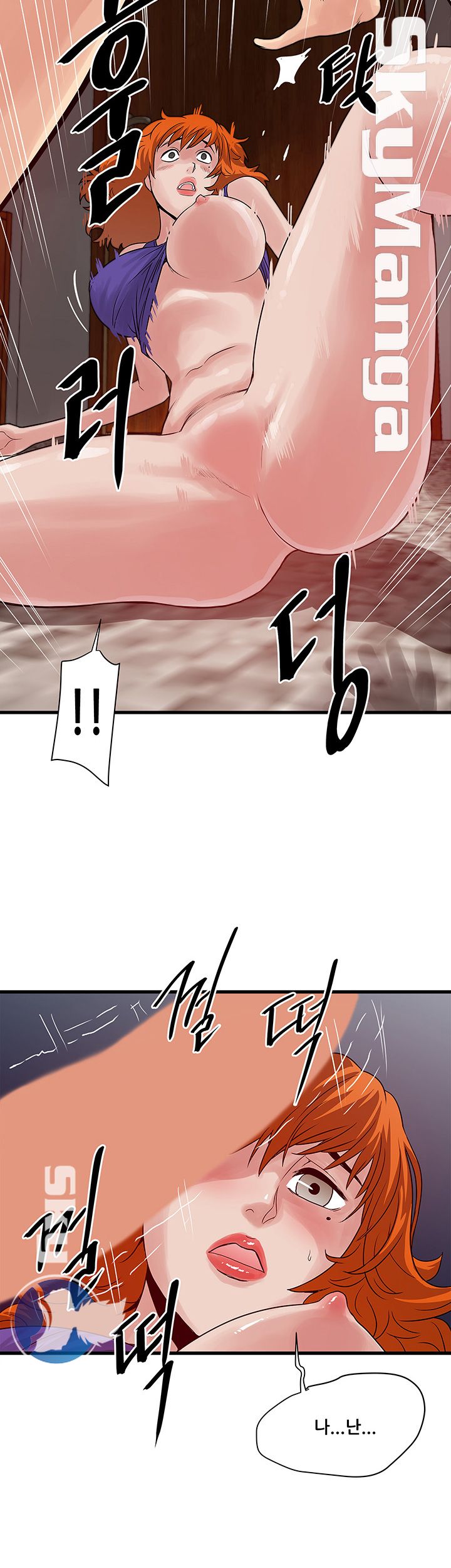 Safe House Raw Chapter 24 Page 22