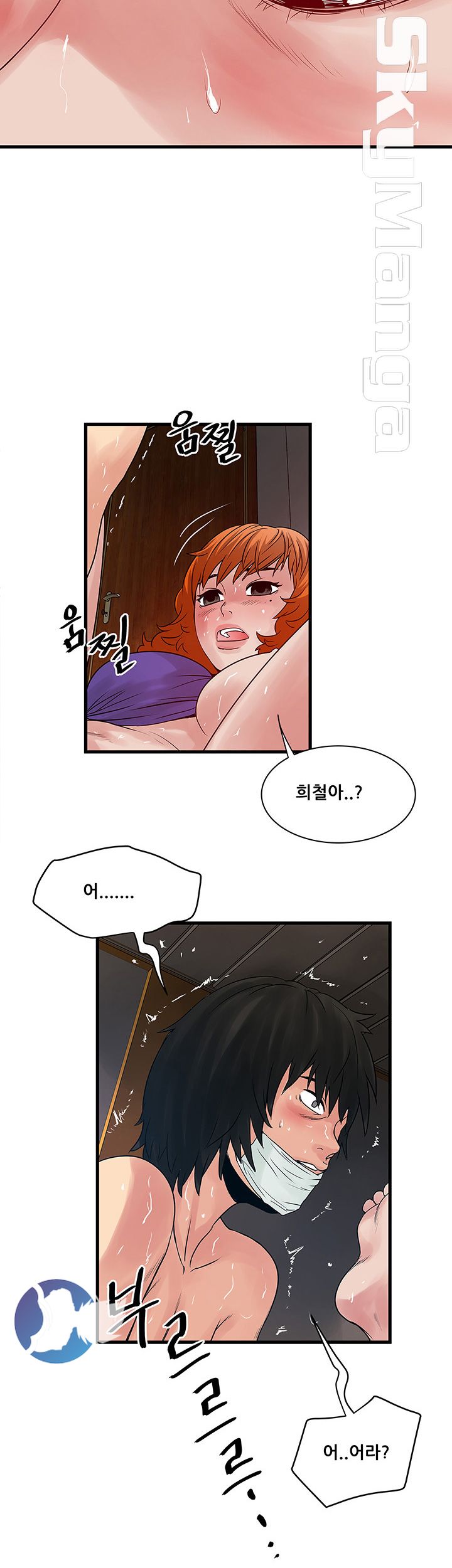 Safe House Raw Chapter 24 Page 26