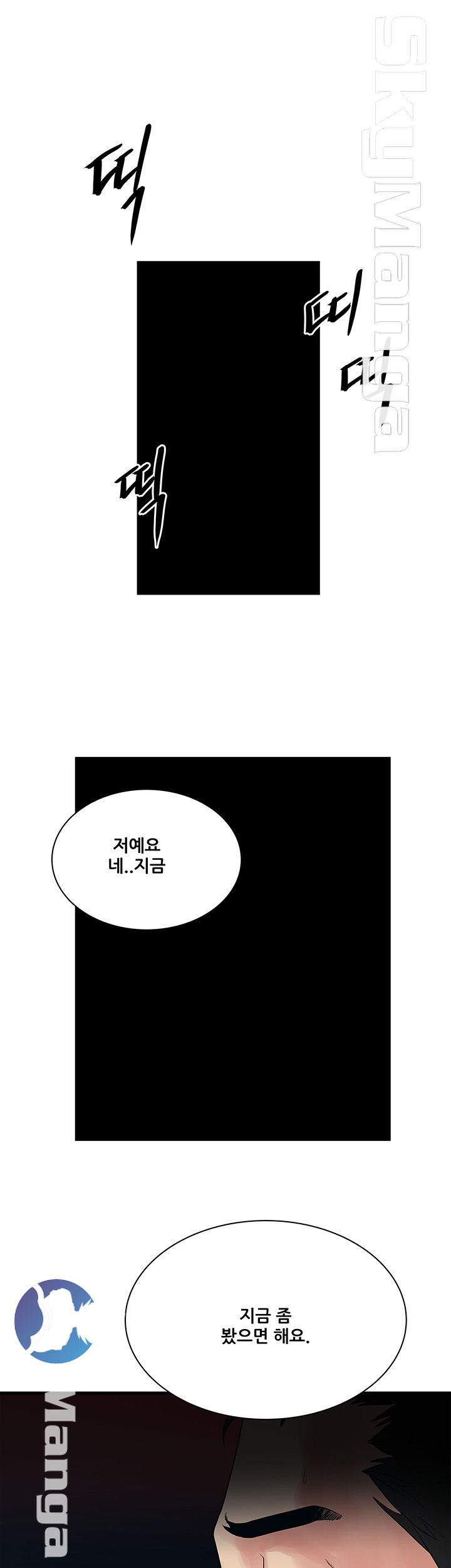 Safe House Raw Chapter 24 Page 27