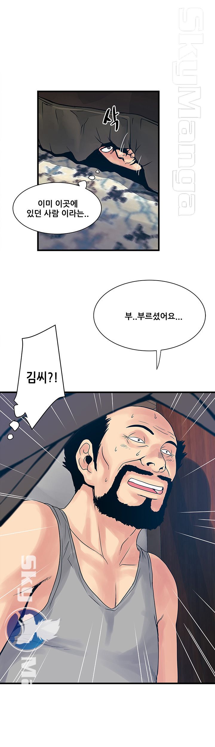 Safe House Raw Chapter 24 Page 31