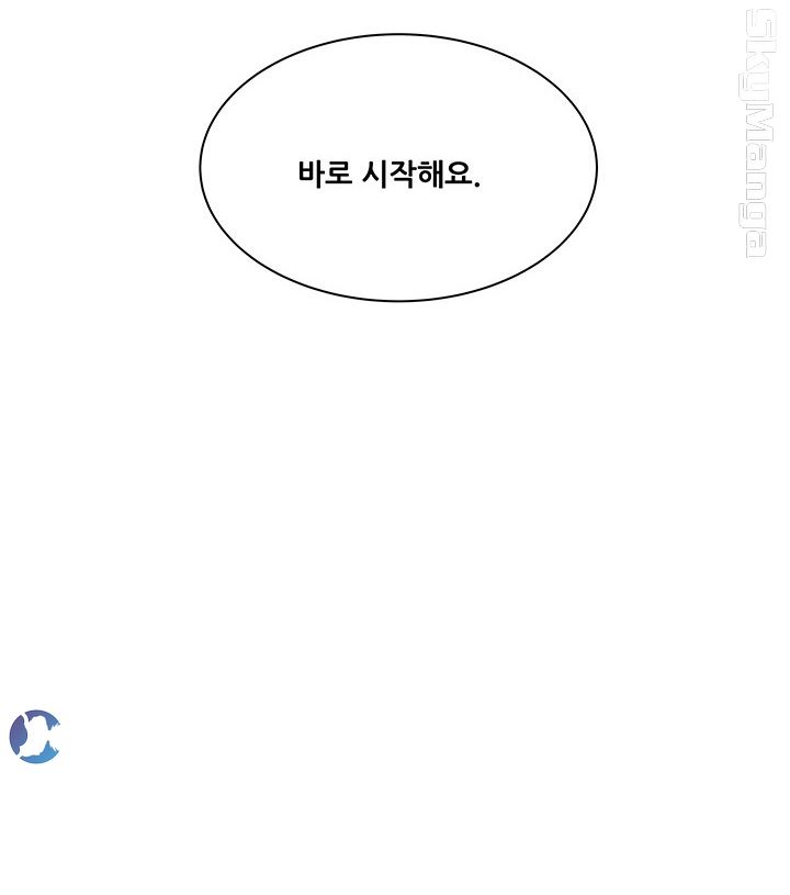 Safe House Raw Chapter 24 Page 32