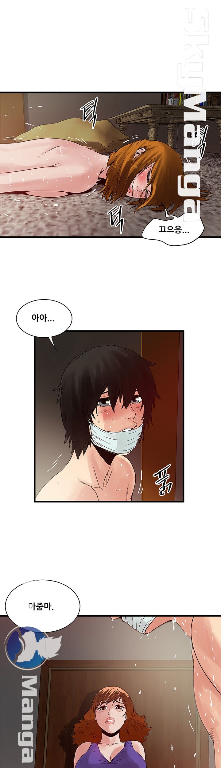 Safe House Raw Chapter 24 Page 9