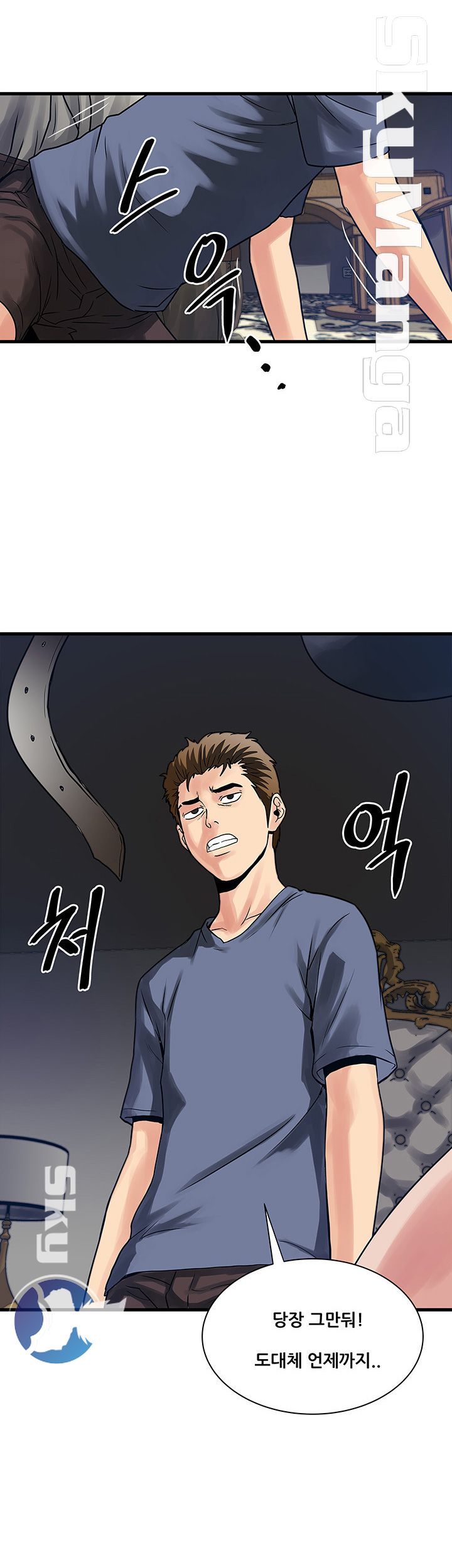 Safe House Raw Chapter 25 Page 18