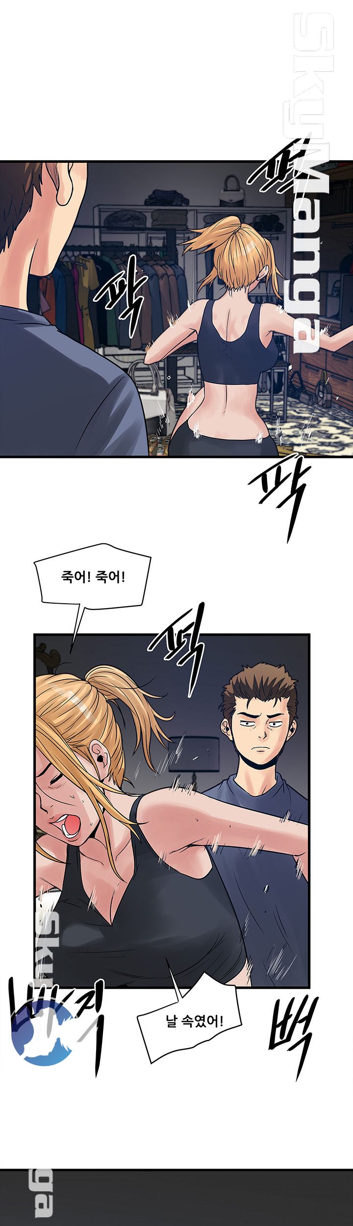 Safe House Raw Chapter 25 Page 19