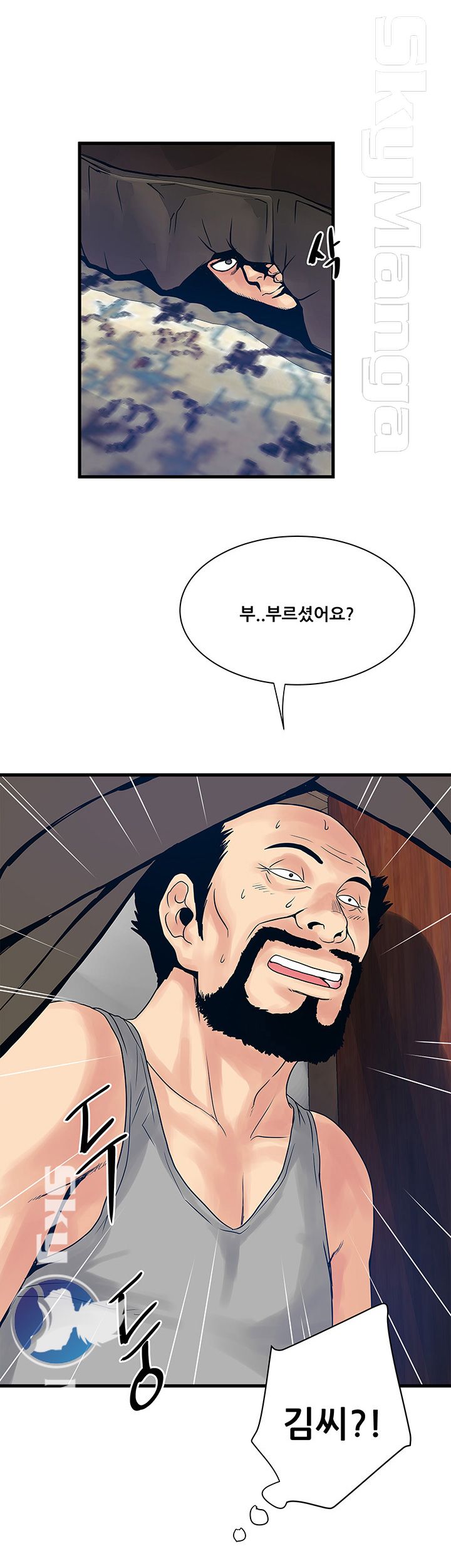 Safe House Raw Chapter 25 Page 2
