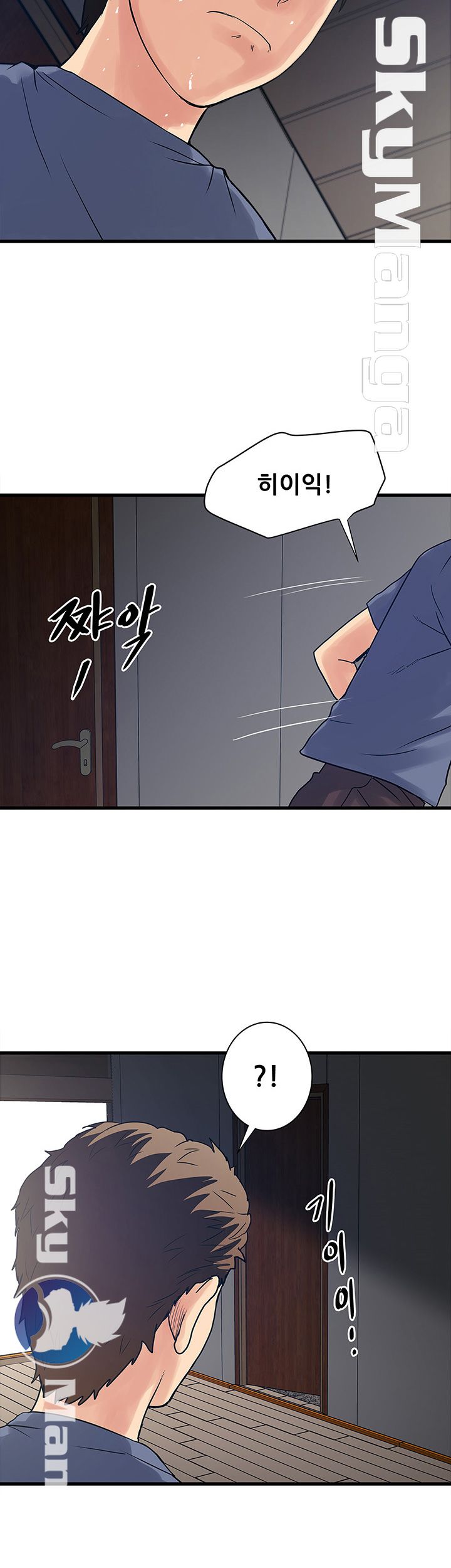 Safe House Raw Chapter 25 Page 22