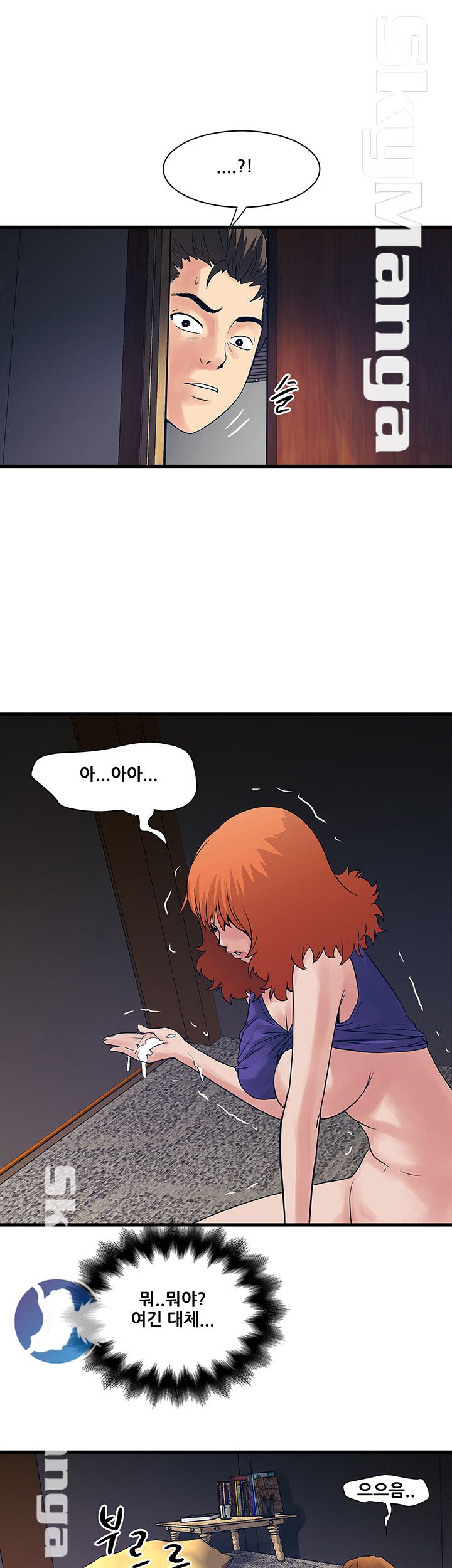 Safe House Raw Chapter 25 Page 25