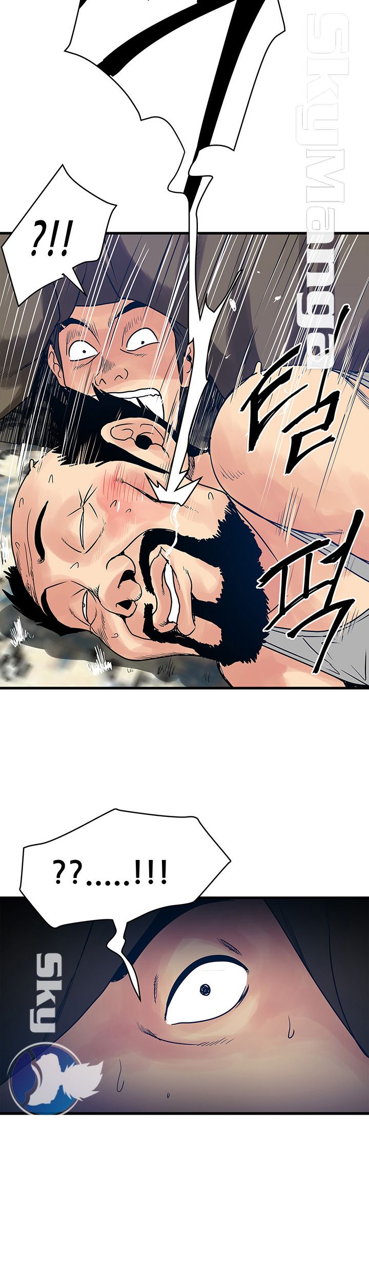 Safe House Raw Chapter 25 Page 6