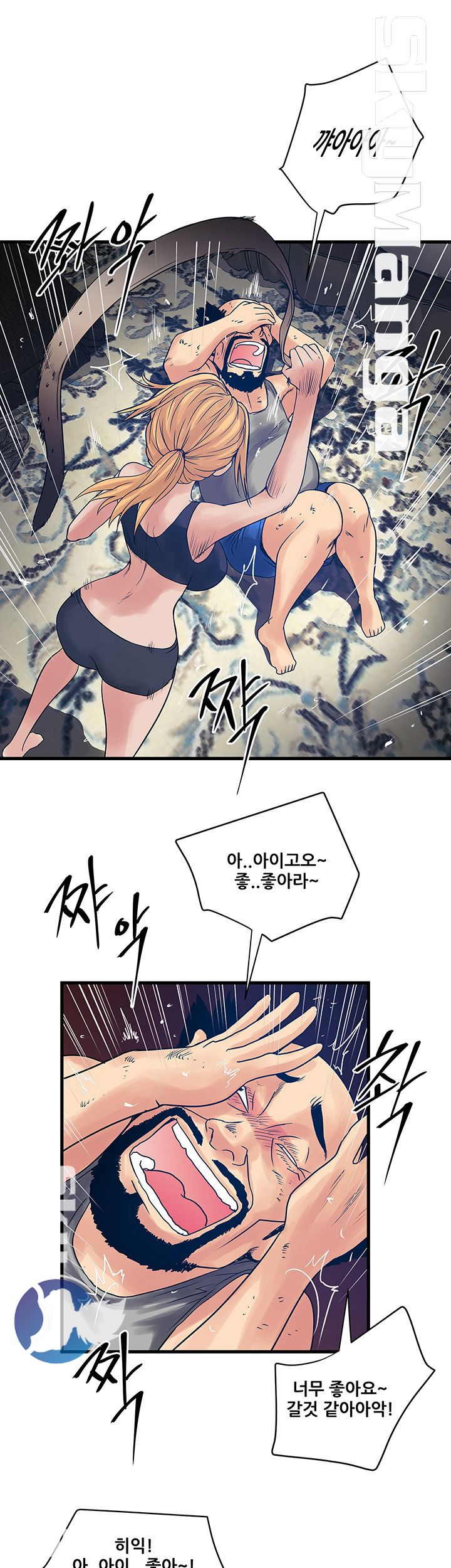 Safe House Raw Chapter 25 Page 9