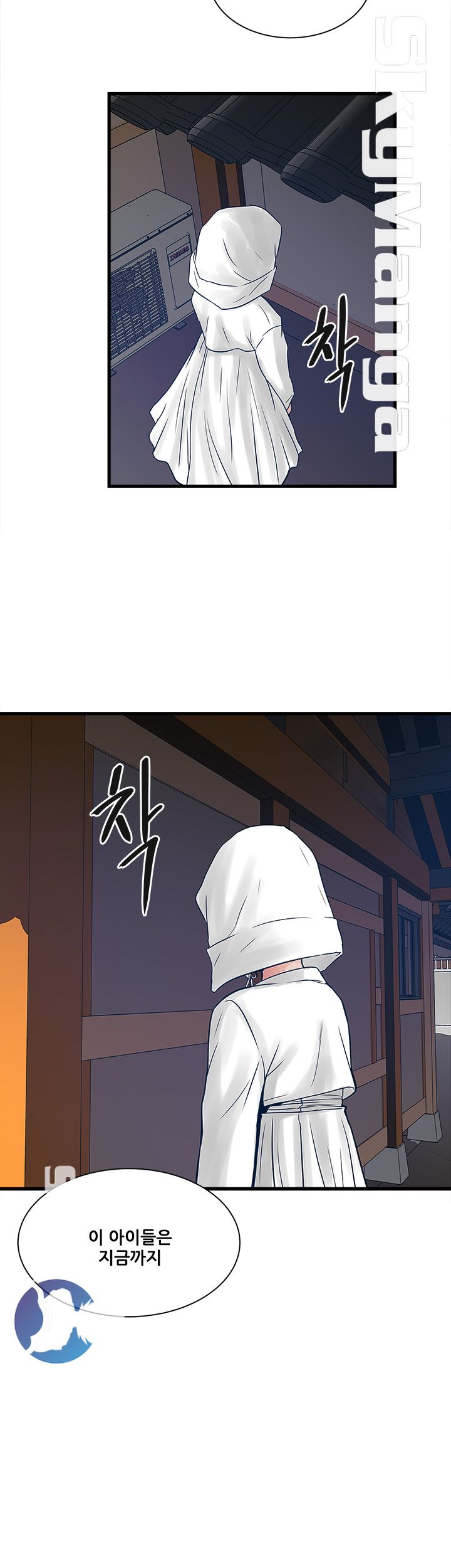 Safe House Raw Chapter 26 Page 16