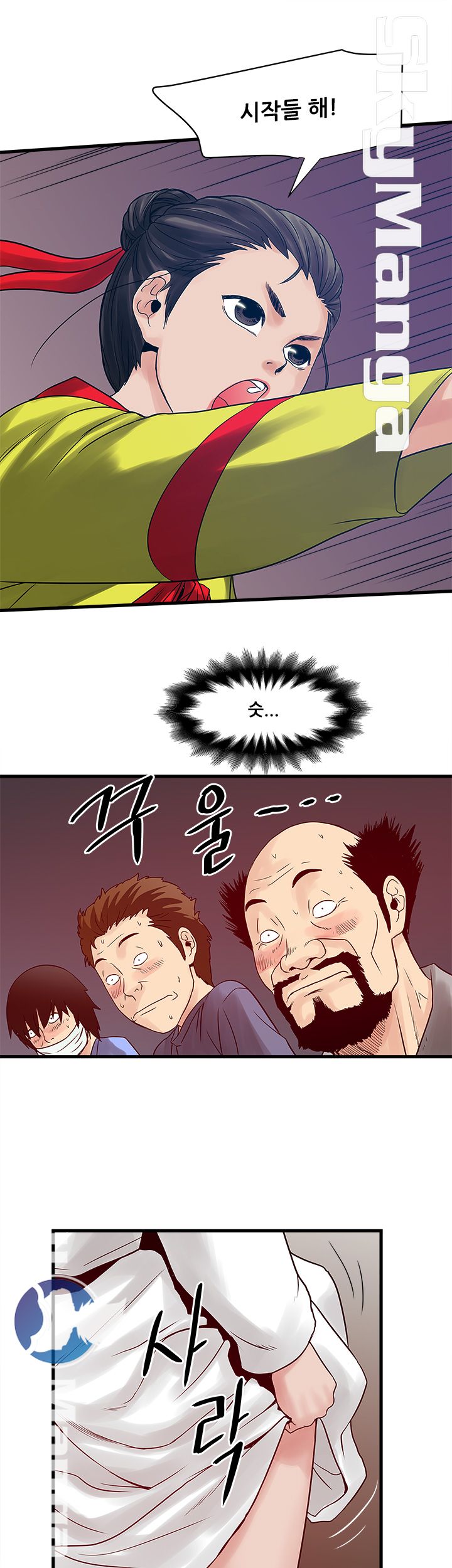 Safe House Raw Chapter 26 Page 19