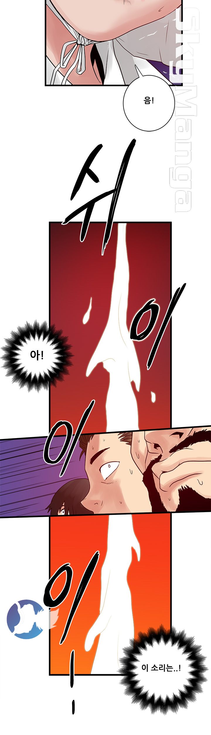 Safe House Raw Chapter 26 Page 24