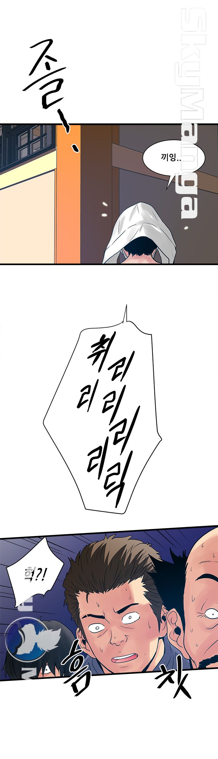 Safe House Raw Chapter 26 Page 27