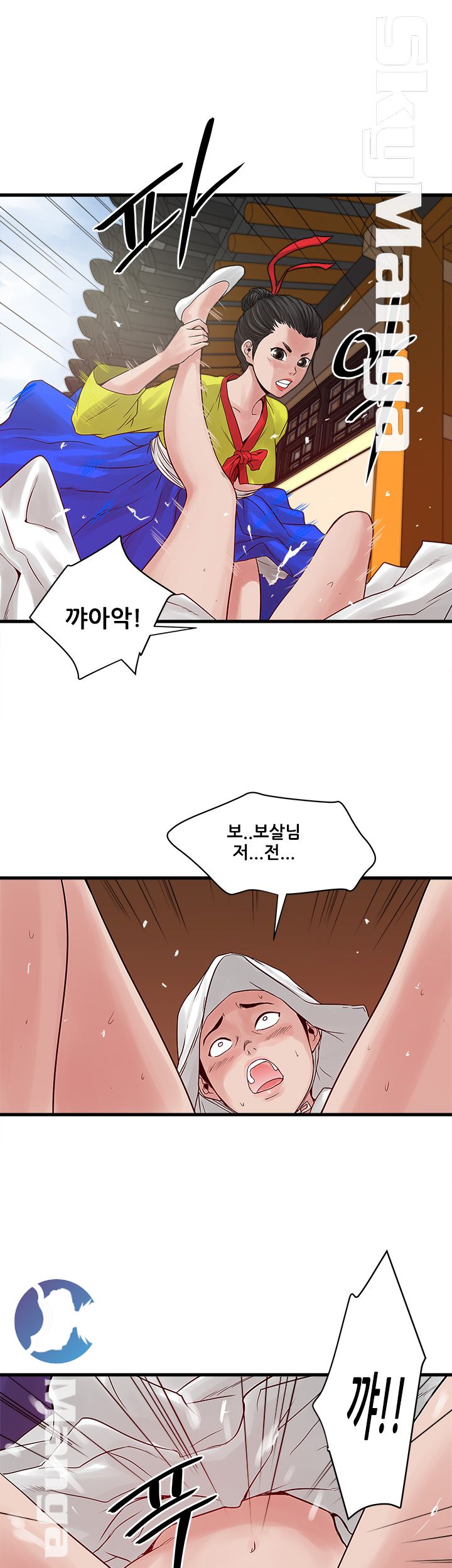 Safe House Raw Chapter 26 Page 29