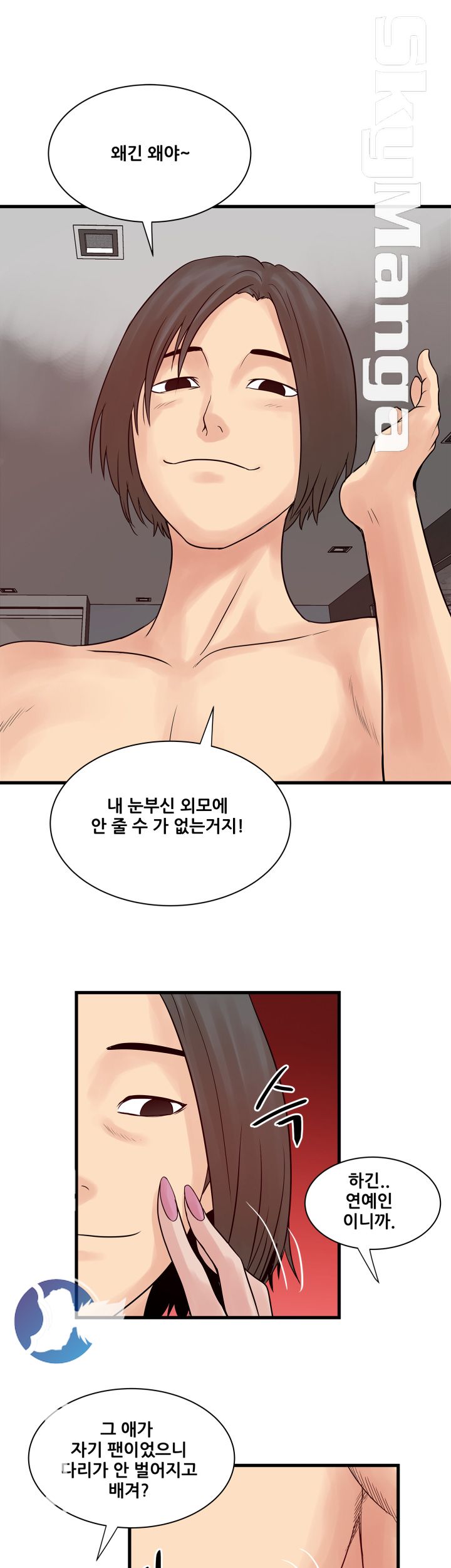 Safe House Raw Chapter 27 Page 11