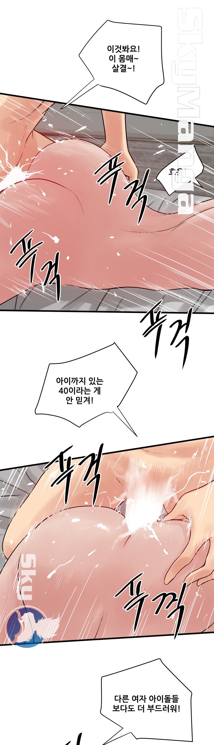 Safe House Raw Chapter 27 Page 23