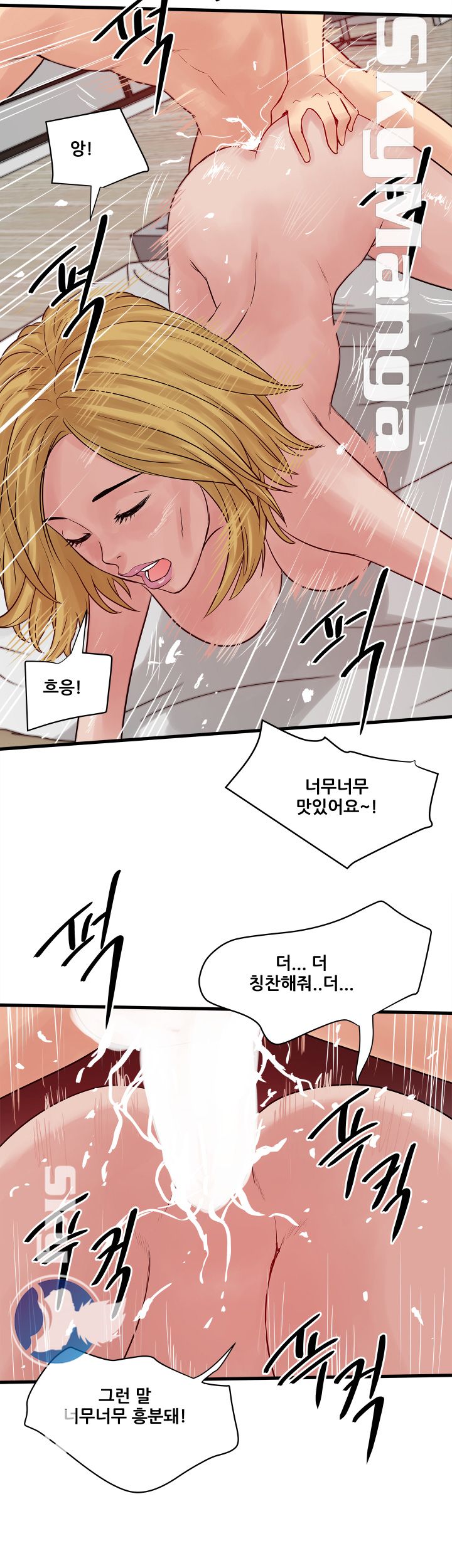 Safe House Raw Chapter 27 Page 24