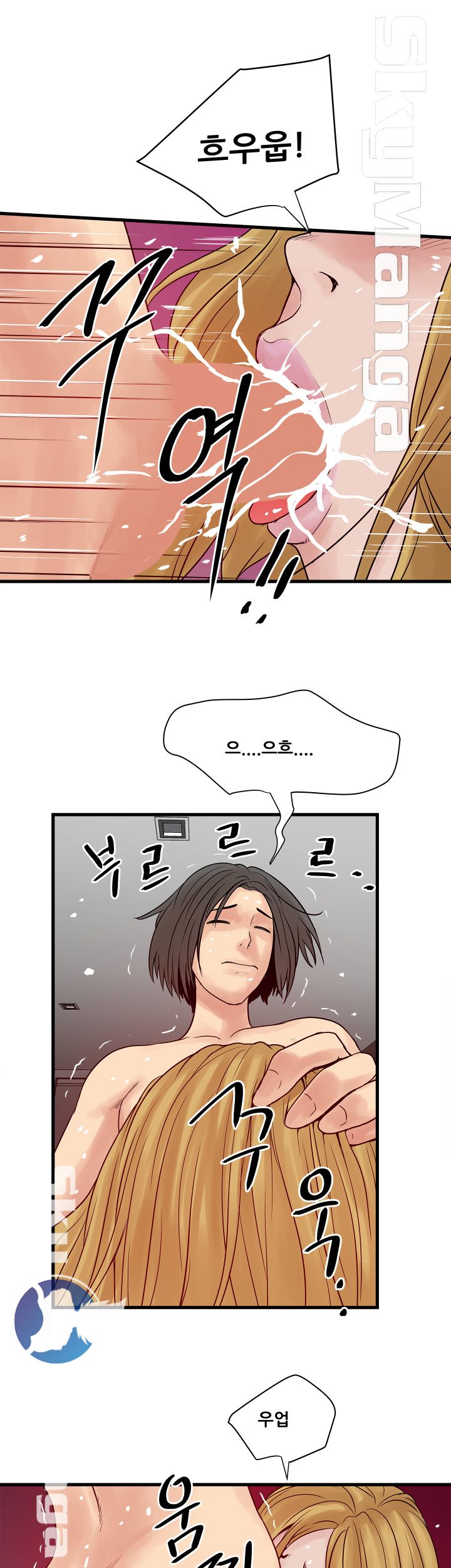 Safe House Raw Chapter 27 Page 27