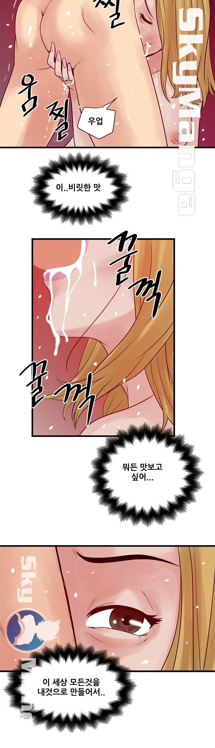 Safe House Raw Chapter 27 Page 28