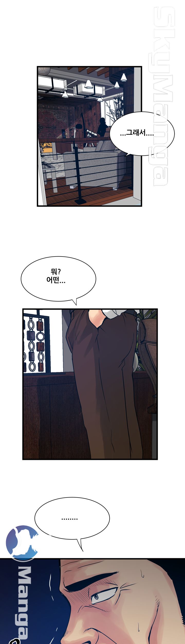 Safe House Raw Chapter 27 Page 29