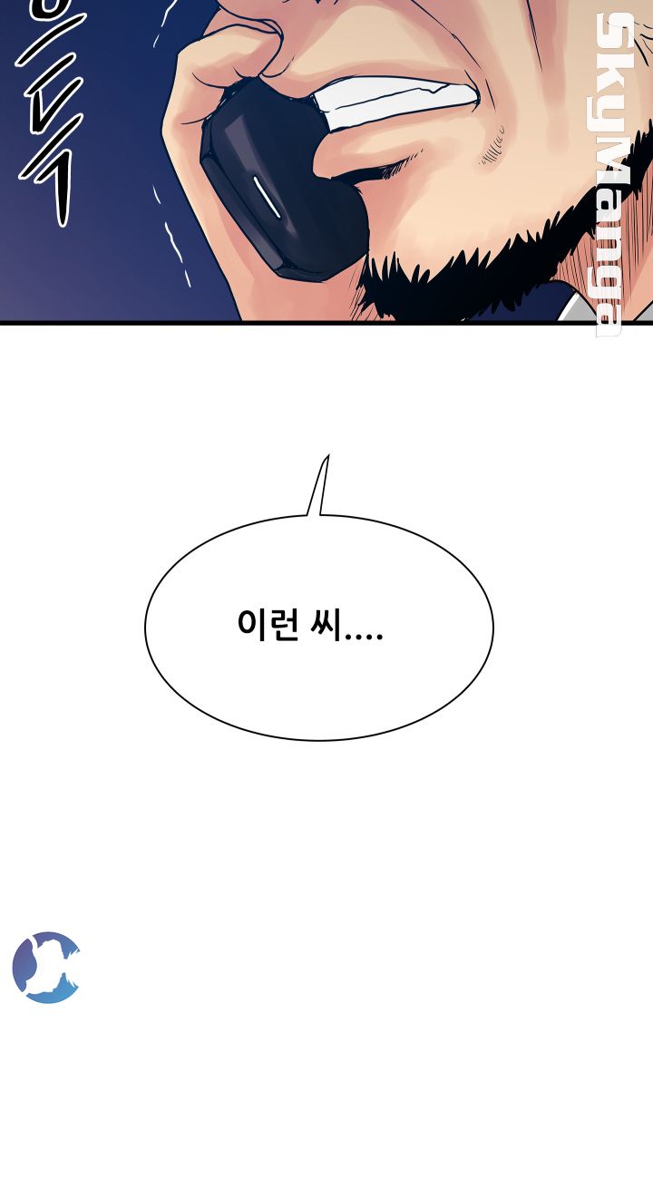 Safe House Raw Chapter 27 Page 30