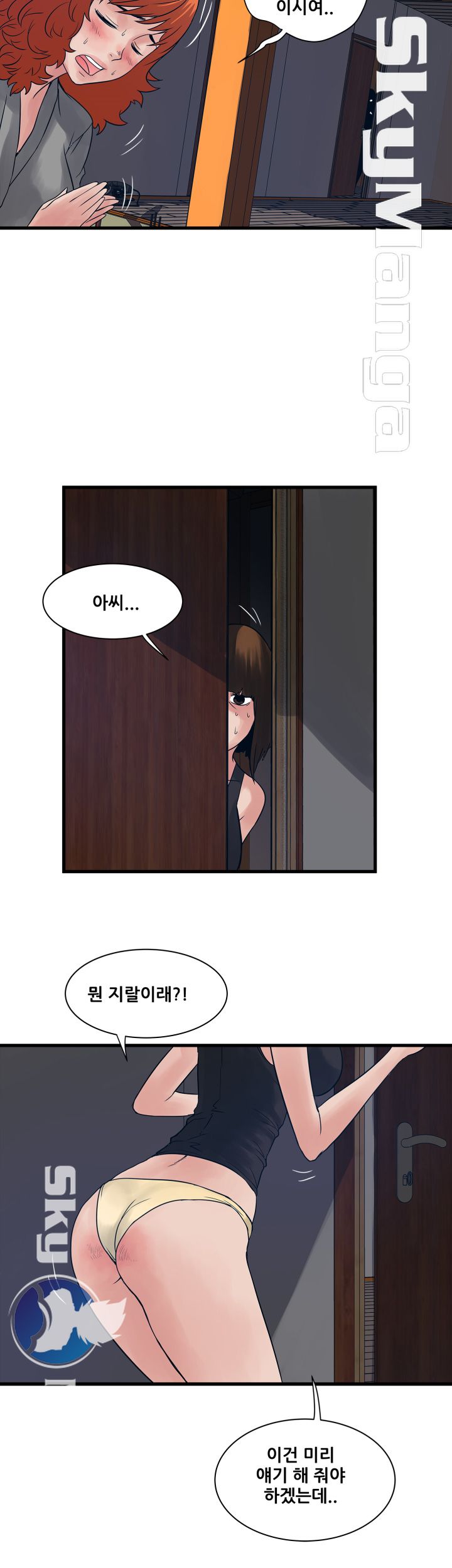 Safe House Raw Chapter 27 Page 8