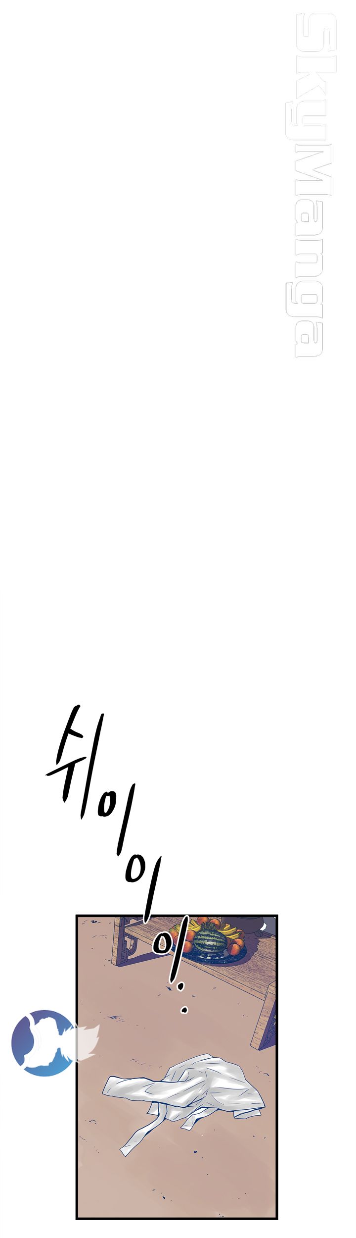 Safe House Raw Chapter 28 Page 1