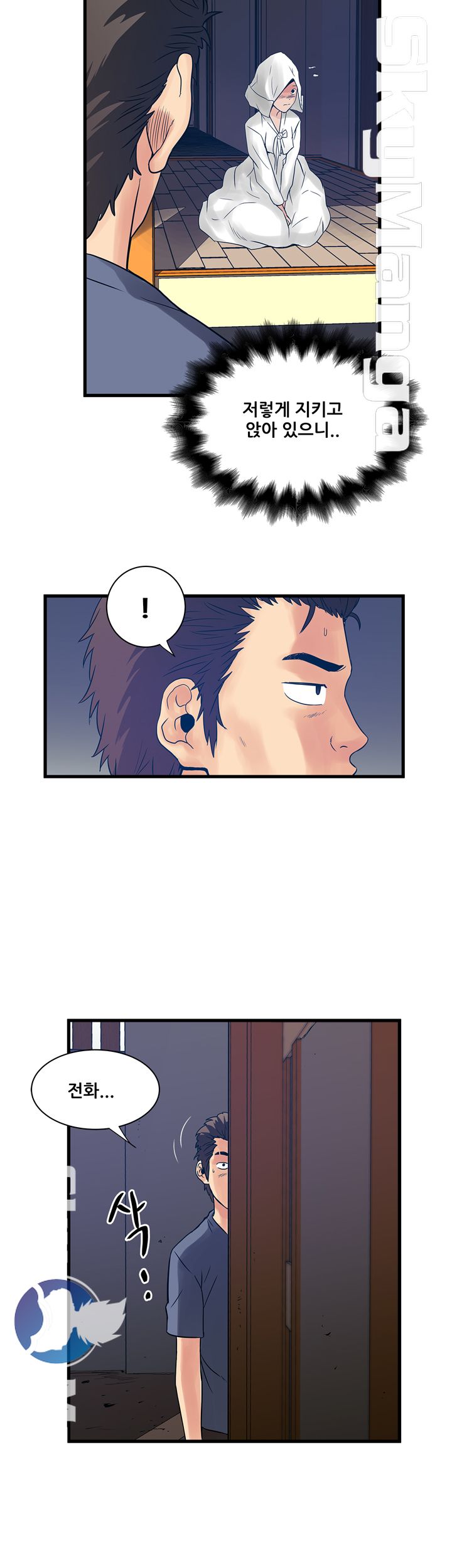 Safe House Raw Chapter 28 Page 16