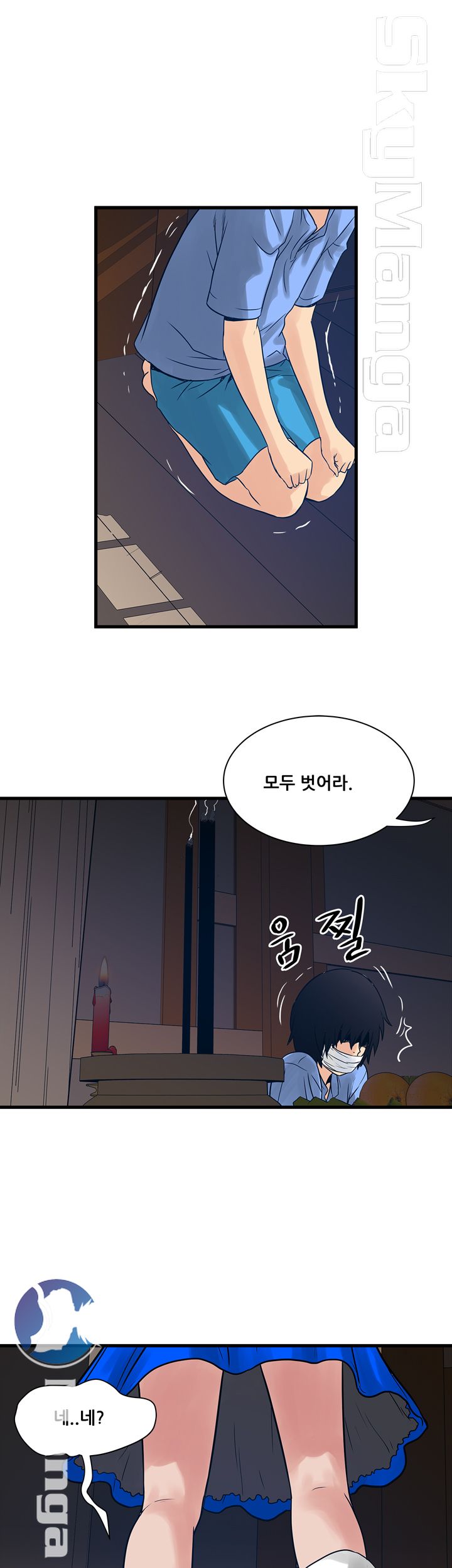 Safe House Raw Chapter 28 Page 17