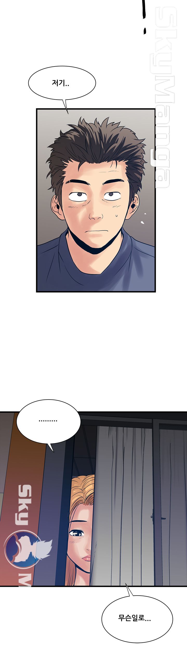 Safe House Raw Chapter 28 Page 22