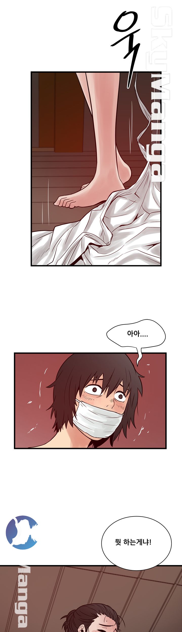 Safe House Raw Chapter 28 Page 29