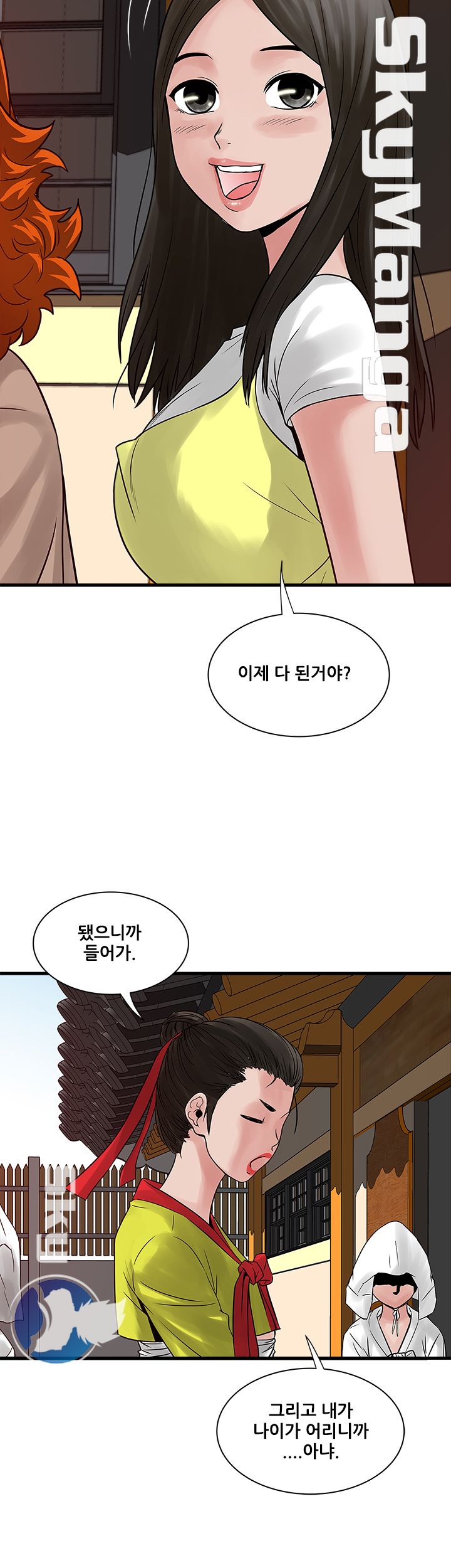 Safe House Raw Chapter 28 Page 4