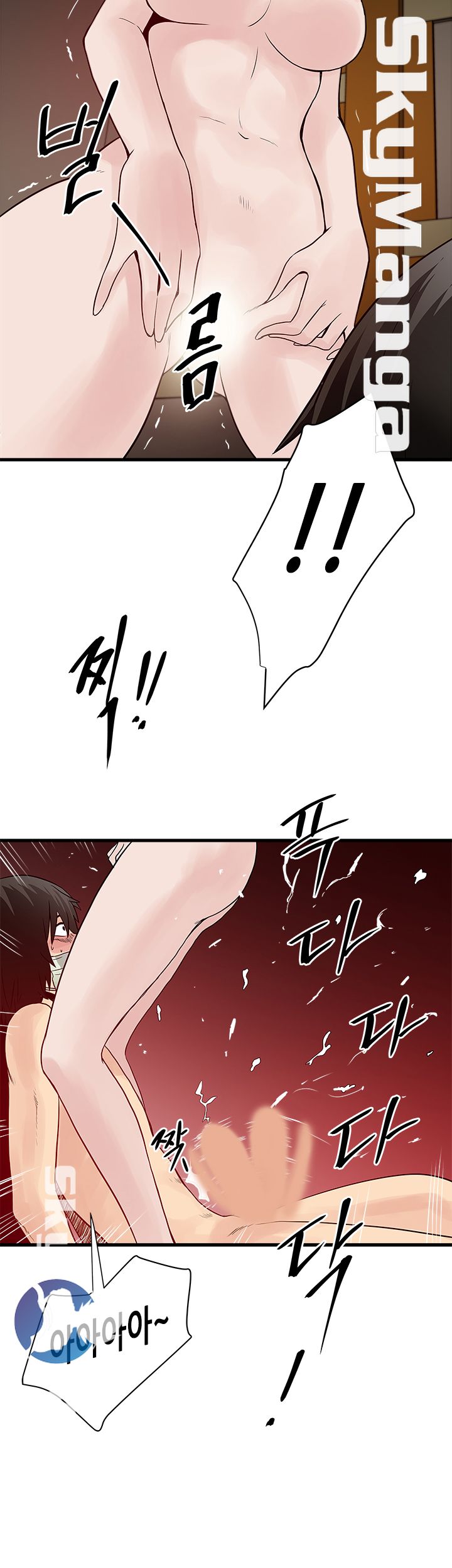 Safe House Raw Chapter 29 Page 10