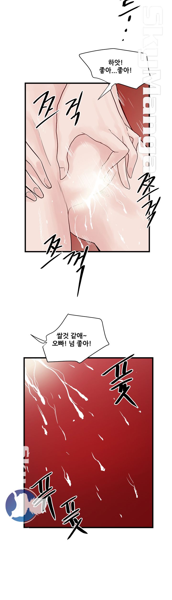 Safe House Raw Chapter 29 Page 20