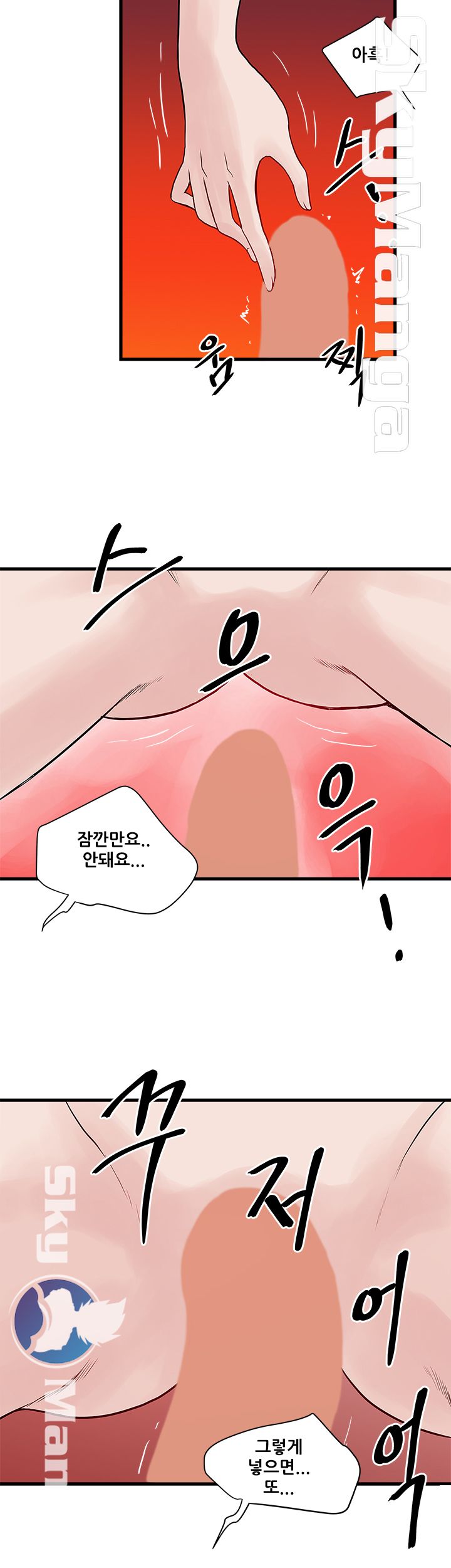 Safe House Raw Chapter 29 Page 22